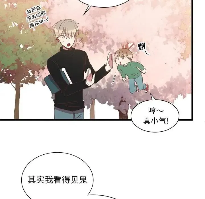 3 第30页