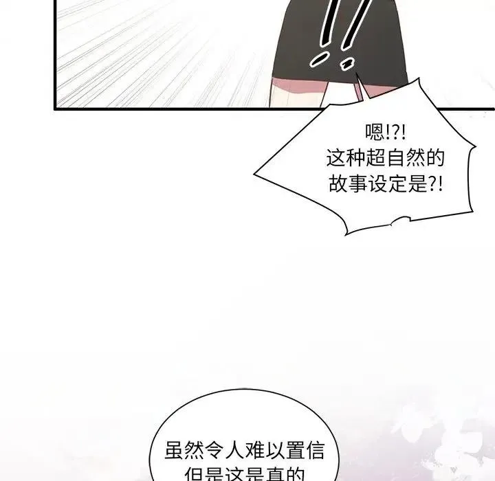 3 第32页