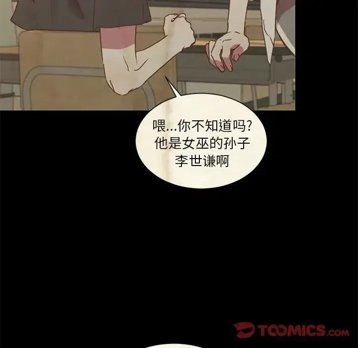 3 第42页