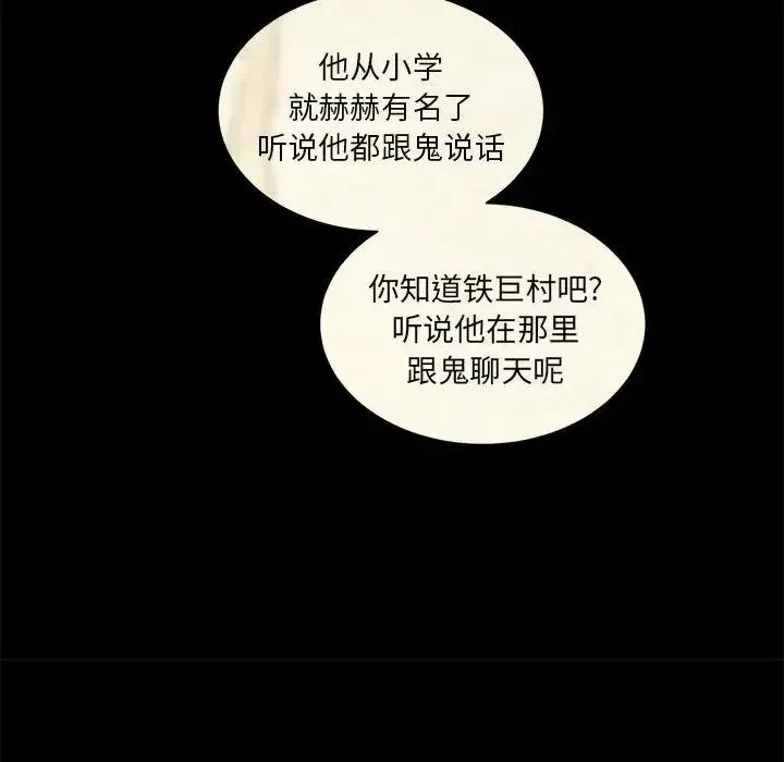 3 第43页