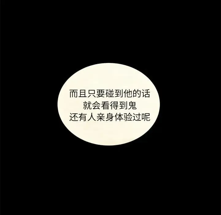 3 第44页