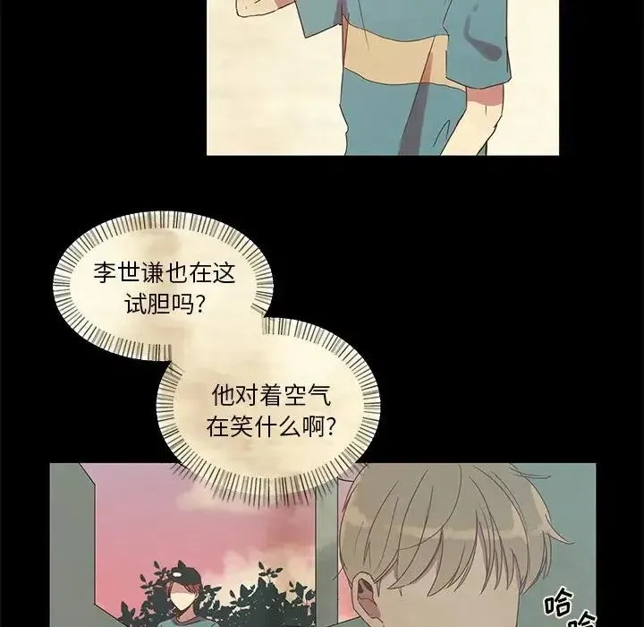 3 第47页