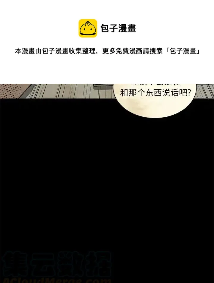 3 第53页