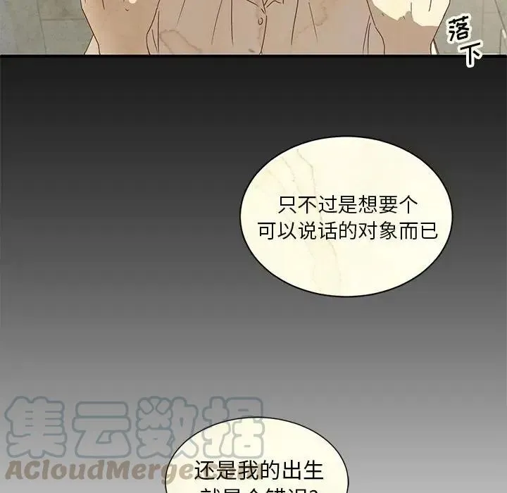 3 第61页