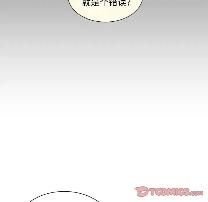 3 第62页