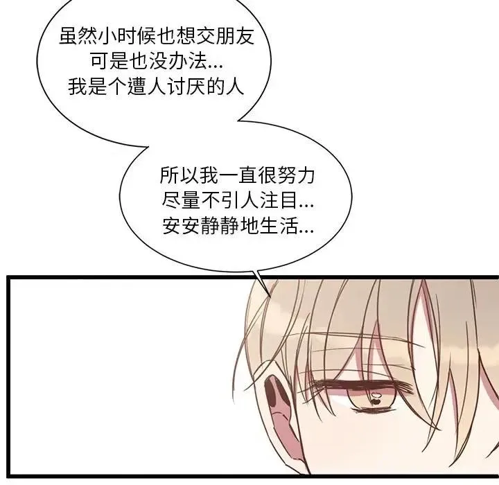 3 第63页