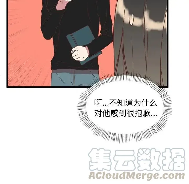3 第65页
