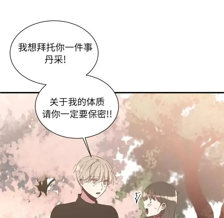 3 第66页