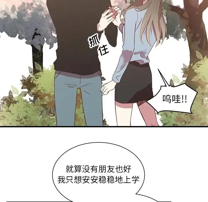 3 第67页