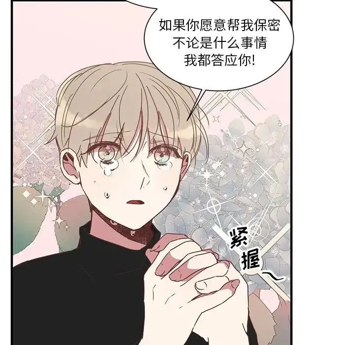 3 第68页