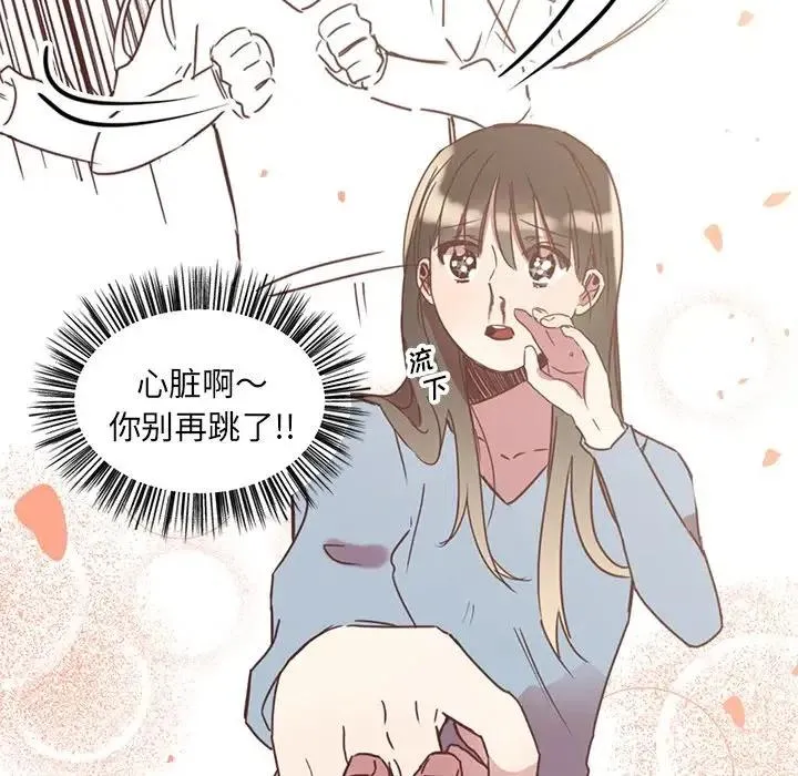 3 第70页