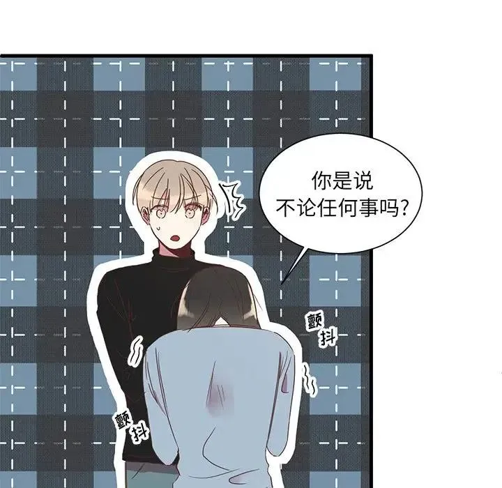 3 第72页