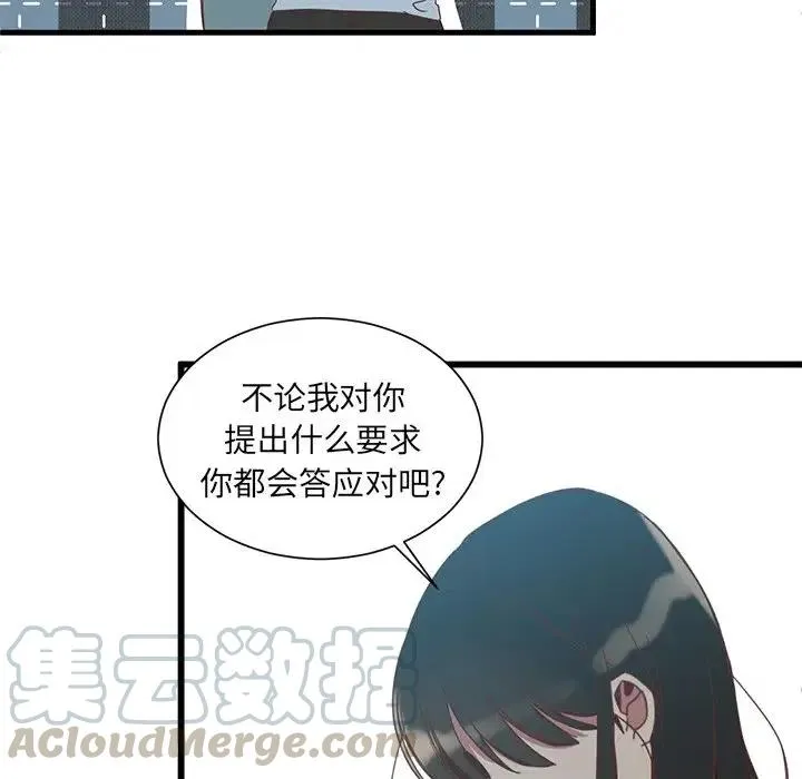 3 第73页