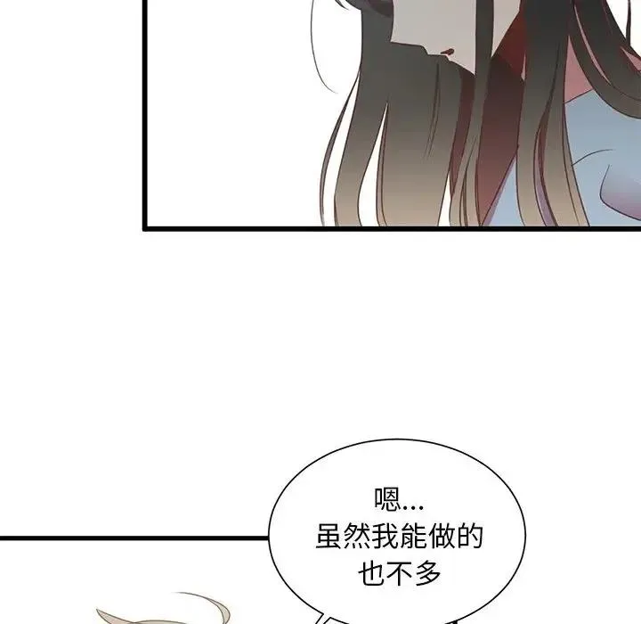 3 第74页