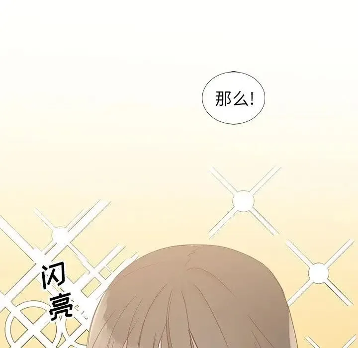 3 第76页