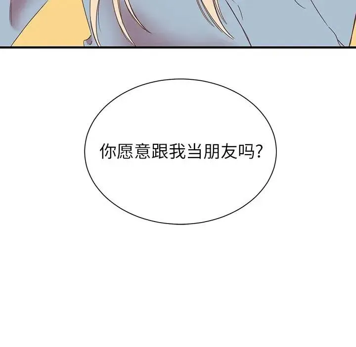3 第78页