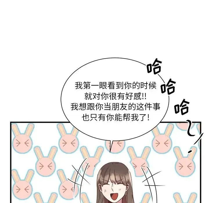 3 第79页