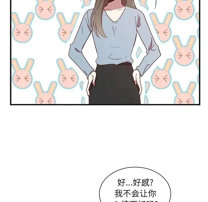 3 第80页