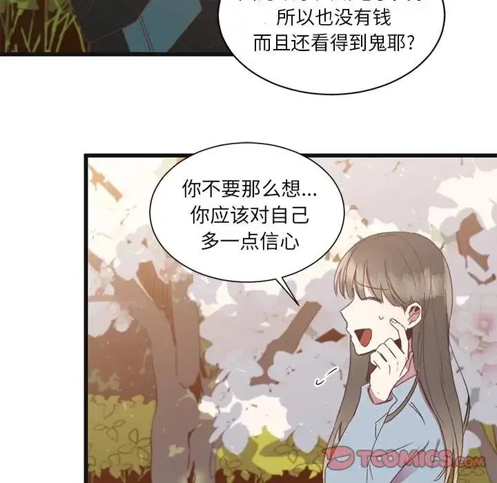 3 第82页