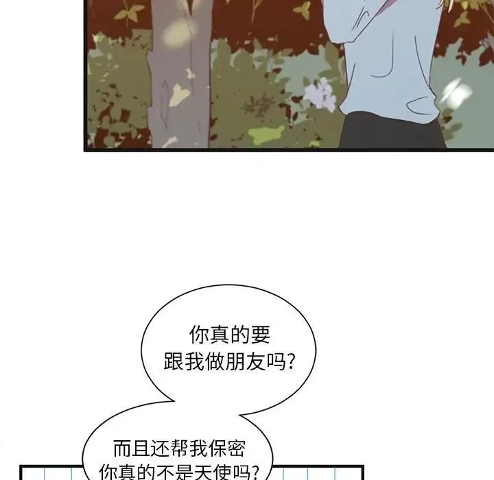3 第83页