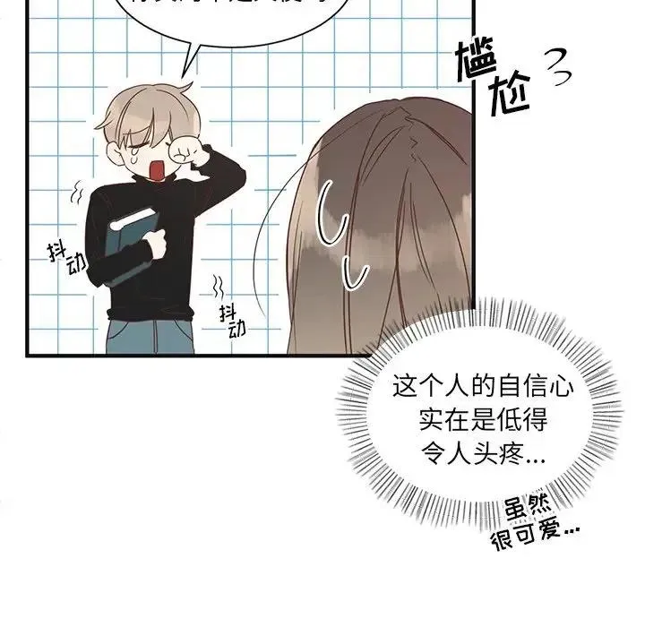3 第84页