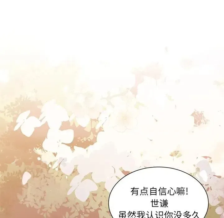 3 第86页