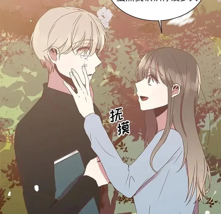 3 第87页
