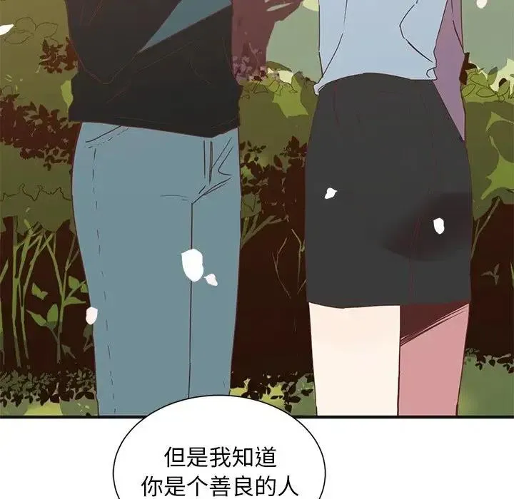 3 第88页