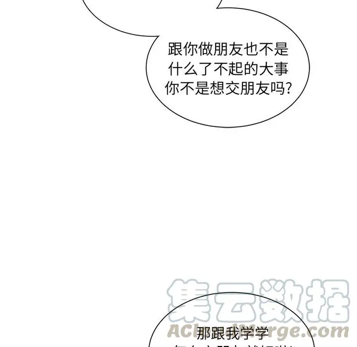3 第89页
