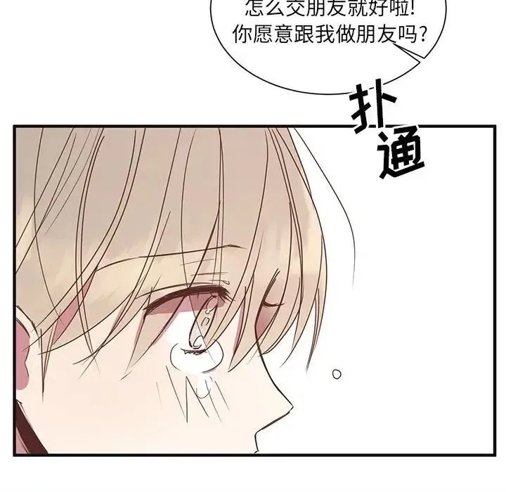 3 第90页