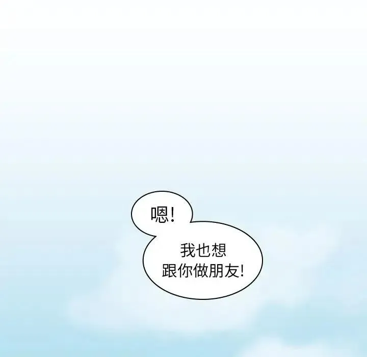3 第91页