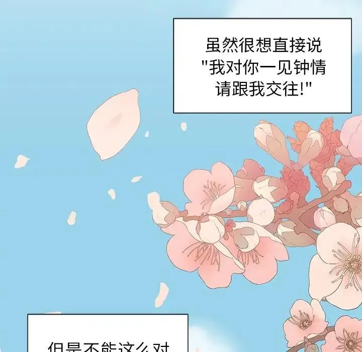 3 第92页