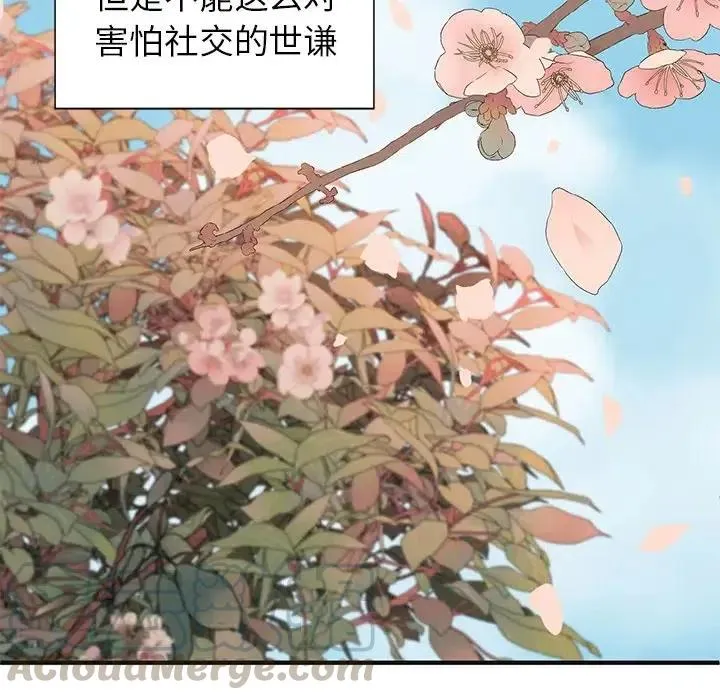 3 第93页