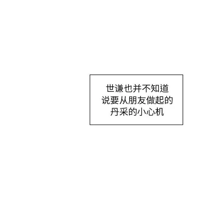 3 第94页