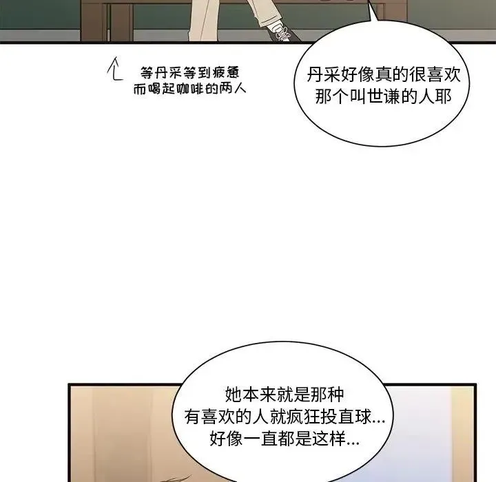 3 第96页