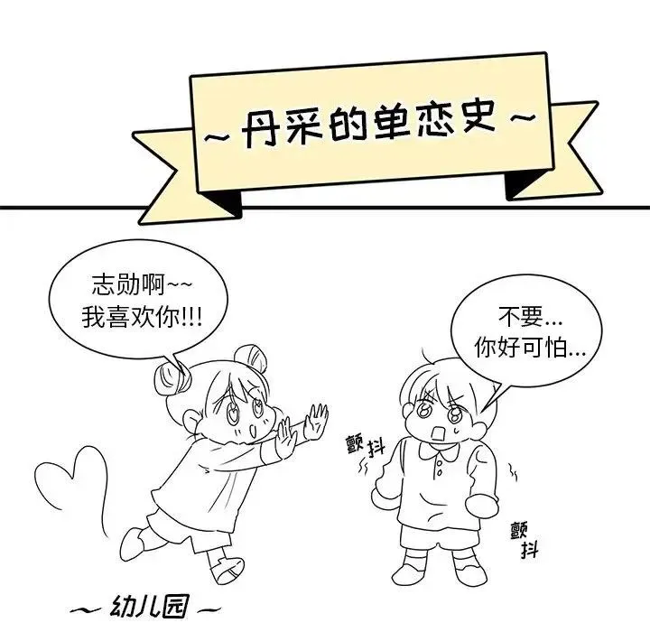 3 第98页