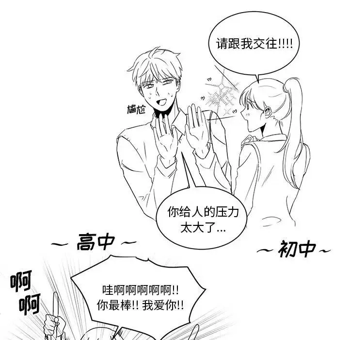 3 第99页