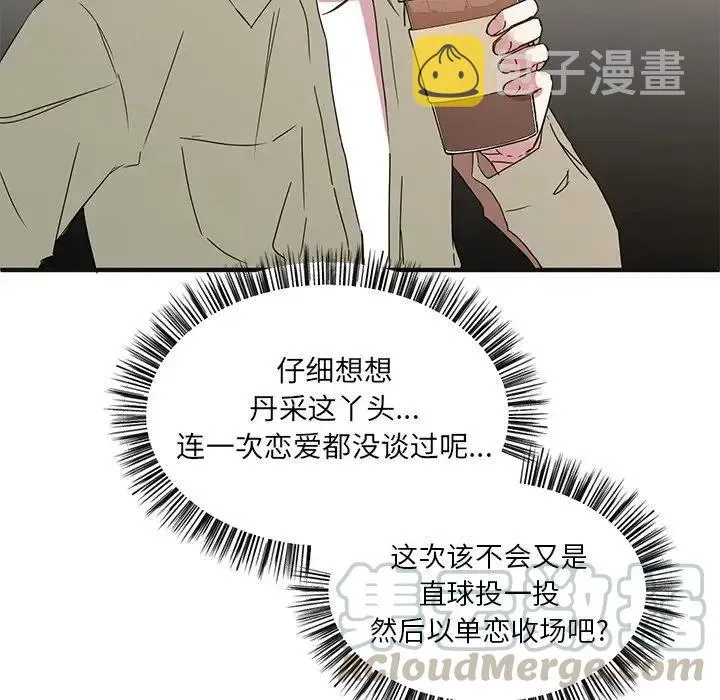 3 第101页