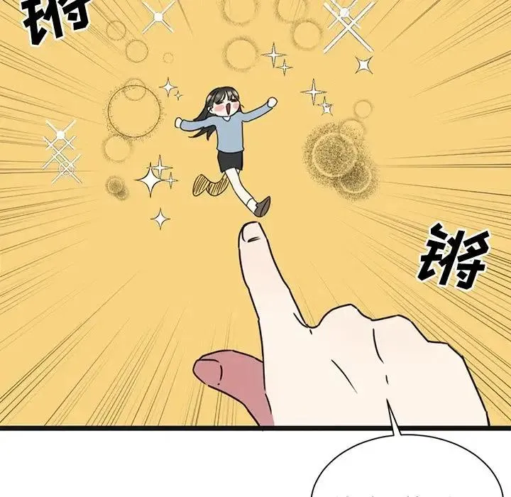 3 第104页