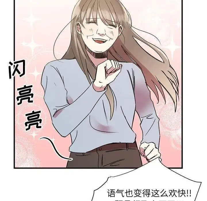 3 第106页