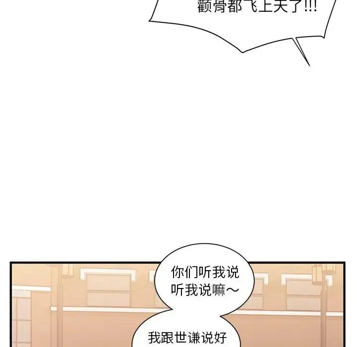 3 第107页