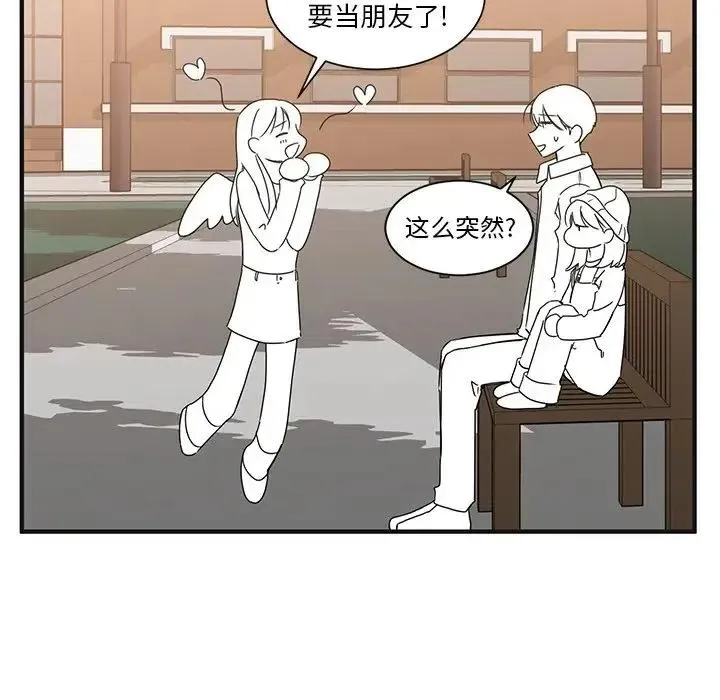 3 第108页