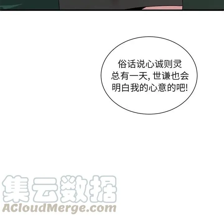 3 第113页