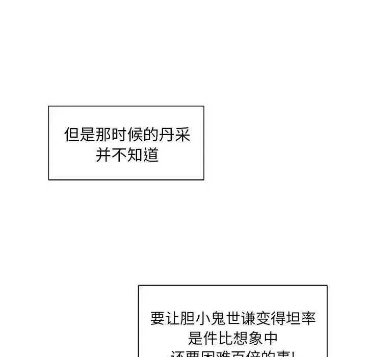 3 第114页