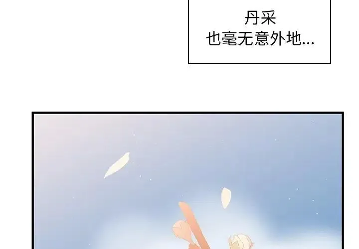 4 第4页