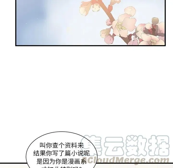 4 第5页