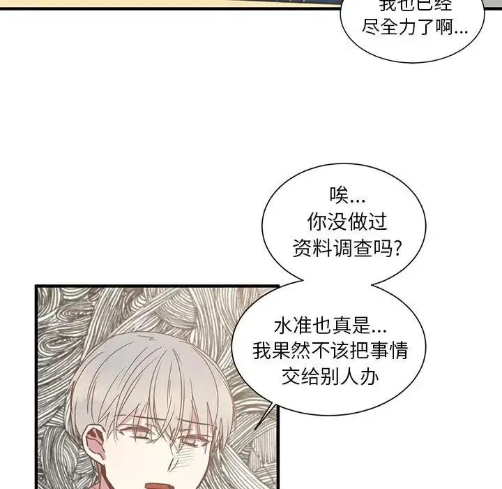 4 第7页