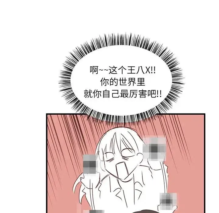 4 第12页