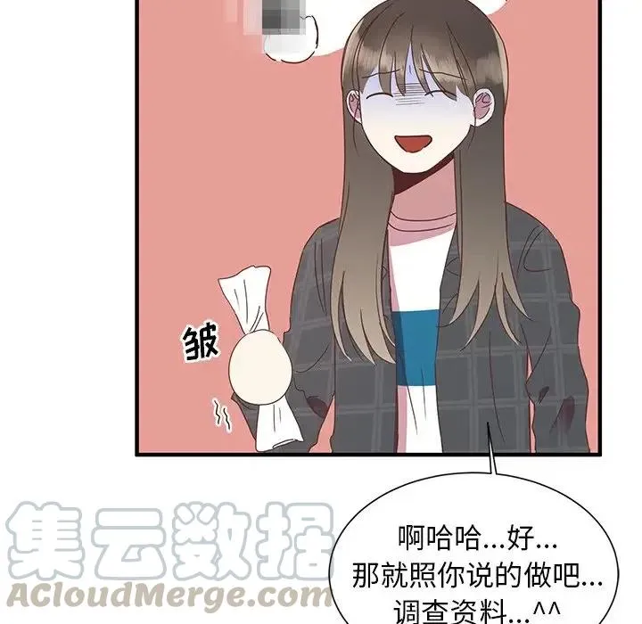 4 第13页