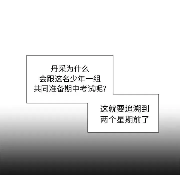 4 第16页